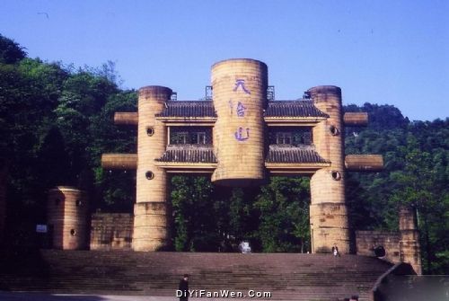 湖北天台山圖片