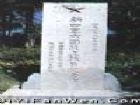 棠口和雙溪新四軍駐地舊址