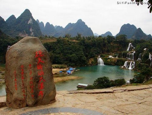 德天瀑布圖片