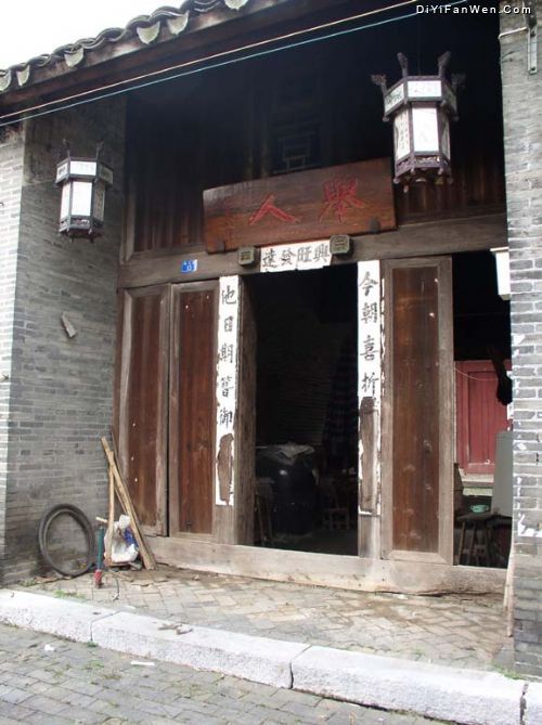 楊美古鎮圖片