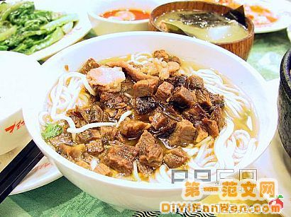 桂林牛肉粉