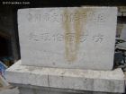 迎祥寺