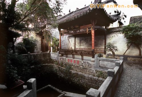 胡宗憲尚書府圖片