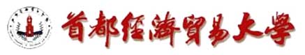 首都經濟貿易大學校徽