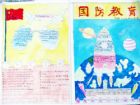 國防教育手抄報：加強對中國小生的國防教育