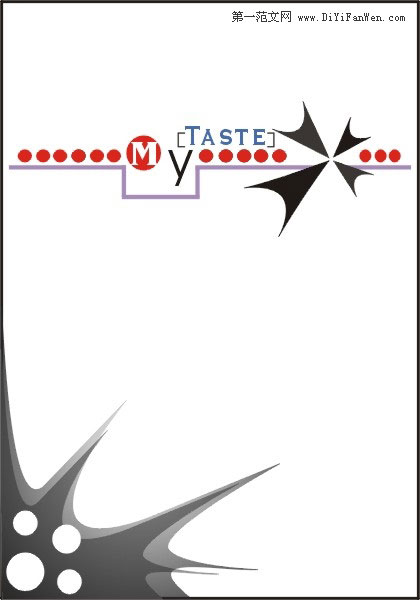 最新個人簡歷封面下載