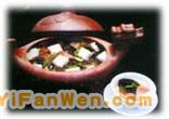豆腐河鰻