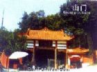 重龍山