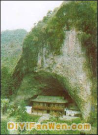 仙巢佛窟霍童支提山圖片