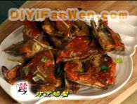 炸烹螃蟹