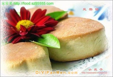 自製鳳梨酥