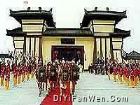 徐州漢城