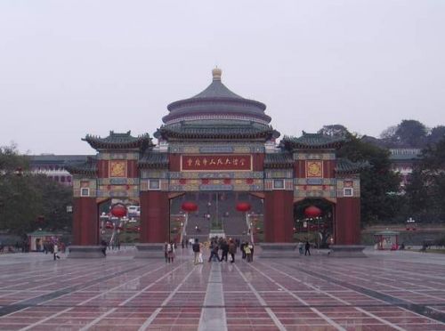 重慶市人民大禮堂圖片