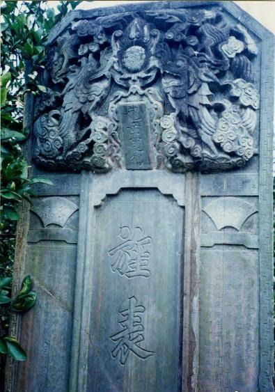 貴州隆里古城圖片