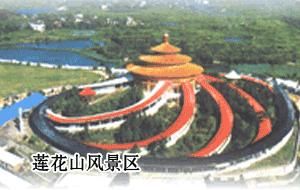 蓮花山圖片
