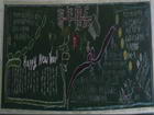 2011年元旦黑板報賞識