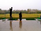 東平國家森林公園