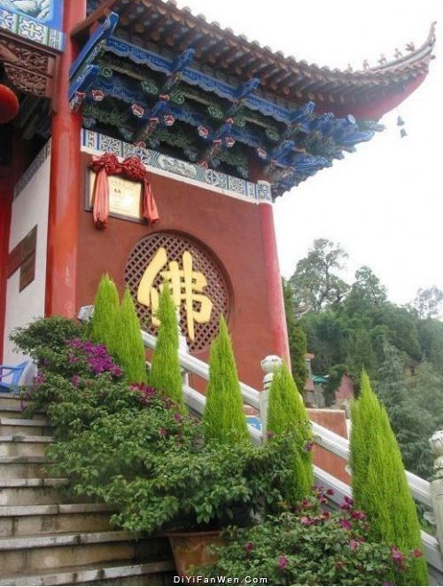 雲南岩泉禪寺圖片