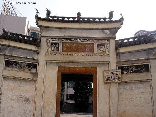 瀲江書院圖片