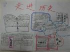 歷史手抄報：富有傳奇色彩的狀元