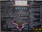 安全教育黑板報欣賞