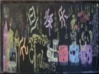 元旦黑板報：元旦曙光