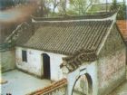 胡喬木故居