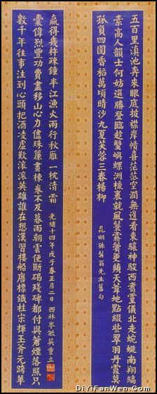 大觀樓圖片