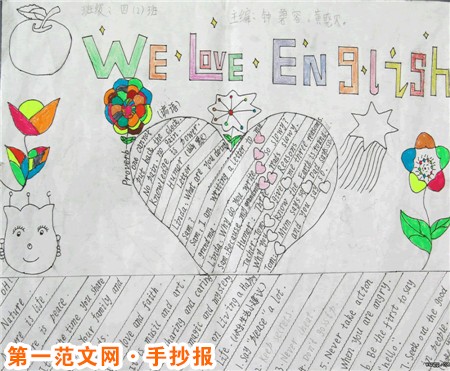 聖誕節手抄報：聖誕卡