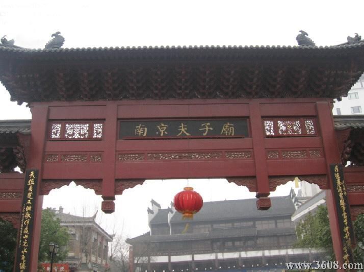 江蘇夫子廟圖片