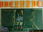 校園黑板報版面設計