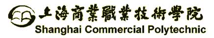 上海商業職業技術學院校徽