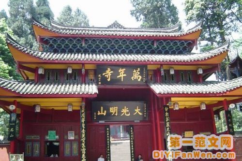 峨眉山圖片