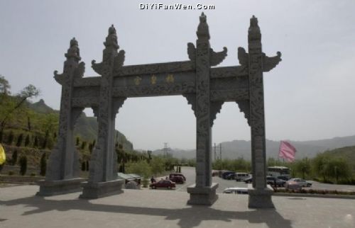 河北媧皇宮圖片