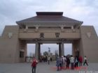 甘肅雷台公園