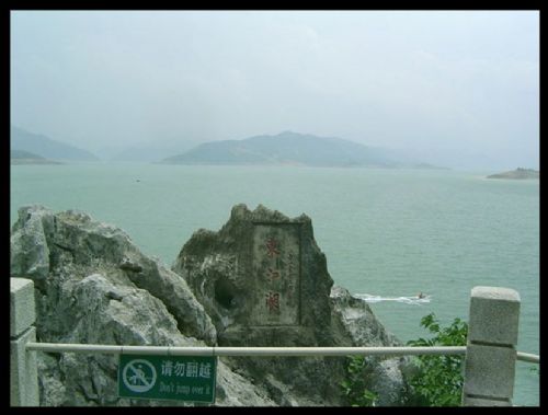 湖南東江湖圖片