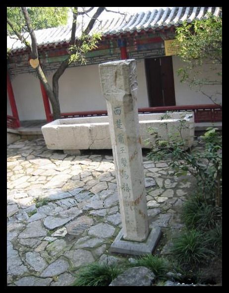 江蘇戲馬台圖片