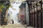 周村古商城圖片