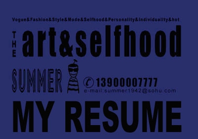 個性的英文求職簡歷封面