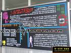 工廠小區慶祝三八婦女黑板報設計圖片