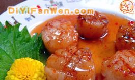 甜酸鮮貝