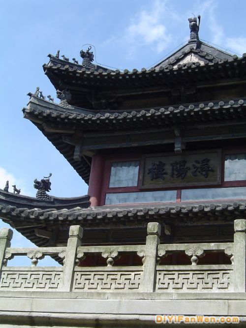 三國城圖片