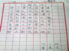 文明禮儀手抄報：文明禮儀