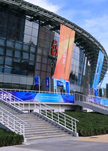 北京工業大學體育館圖片