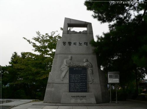 三八線上臨津閣圖片