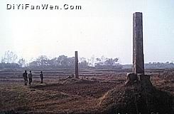楊捷將軍墓圖片