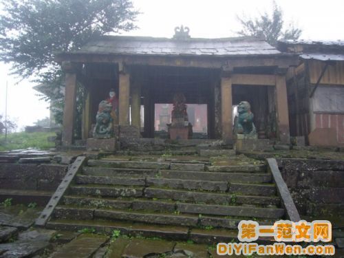 雅安圖片