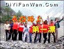 阿壩大九寨岷江旅遊漂流圖片