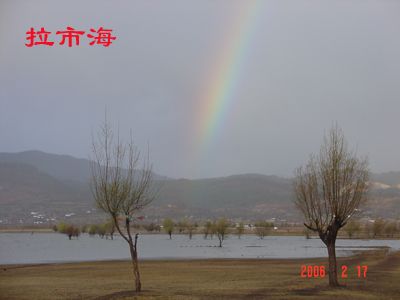 拉市海圖片