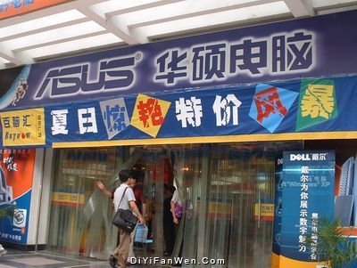 珠江路科技街圖片